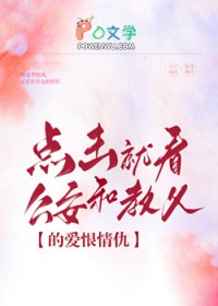 [综漫] 纲吉的警视厅日常