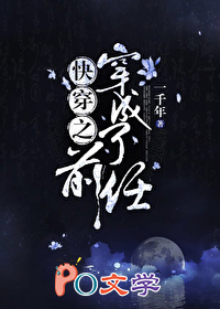 快穿之穿成了前任
