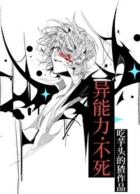 [综漫] 被剧本组包围，但不死