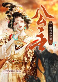 我靠探案延寿系统苟成女帝